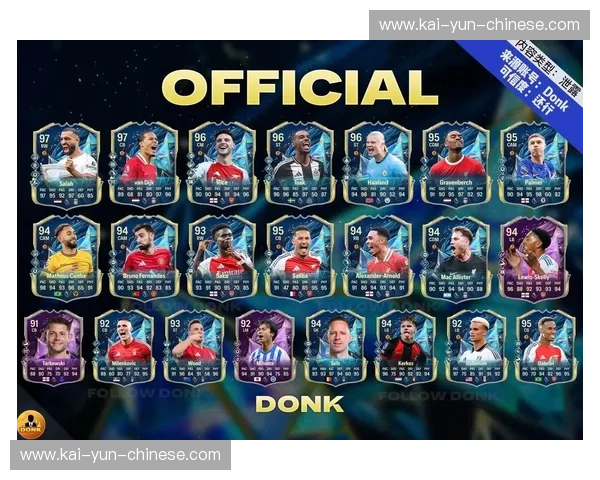 英超联盟公布2025-26赛季中期报告，联赛场均射门次数同比增长4.3%。